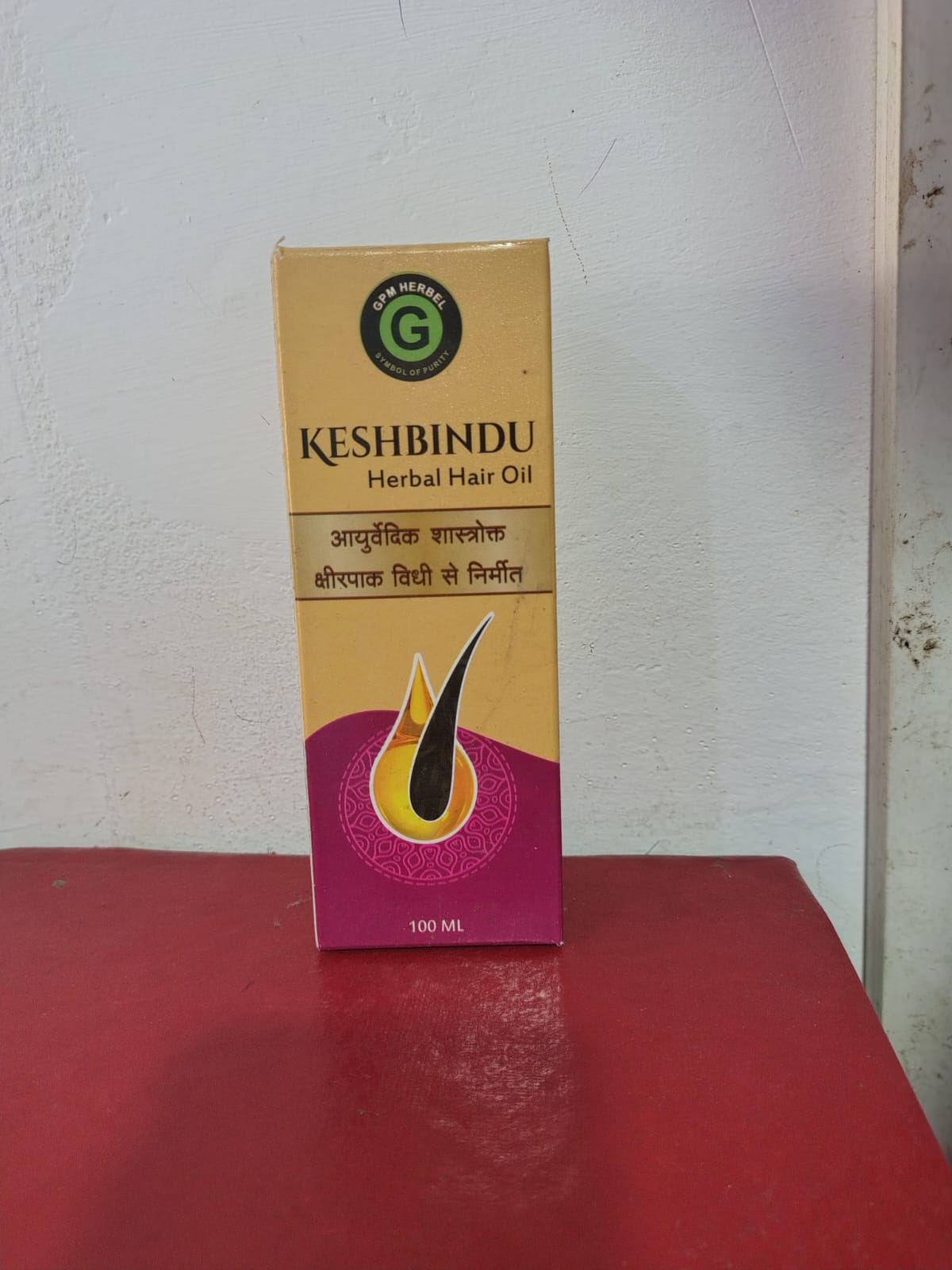 Product 3